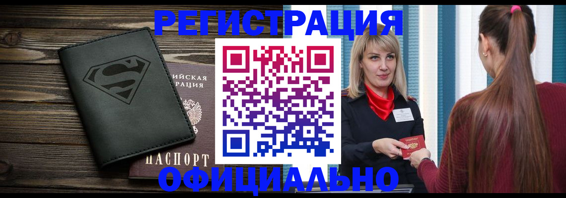 найти адрес прописки в Гусеве